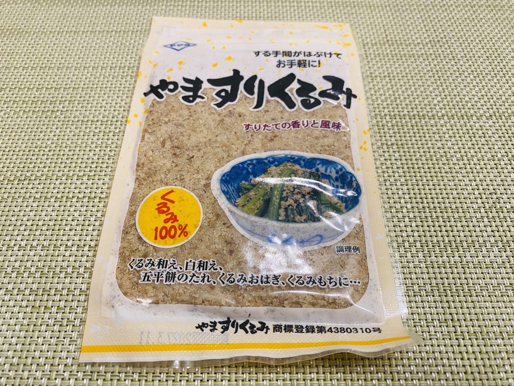 ちちぶ道の駅でも購入できる「やますりくるみ」