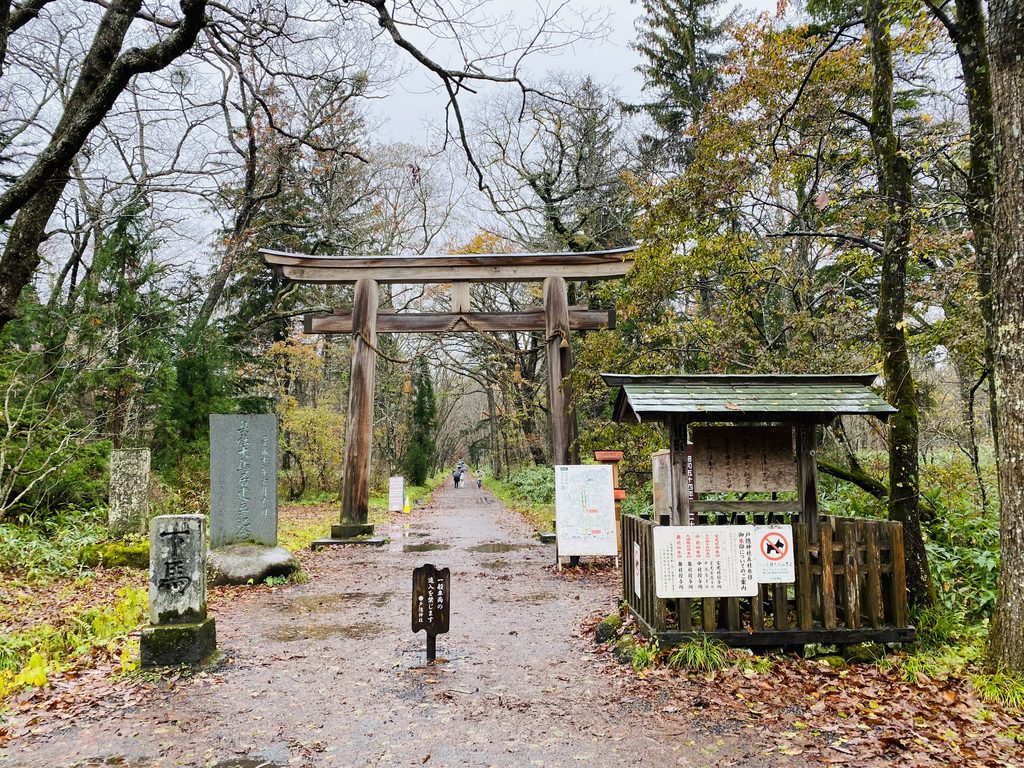 奥社参道入り口の鳥居
