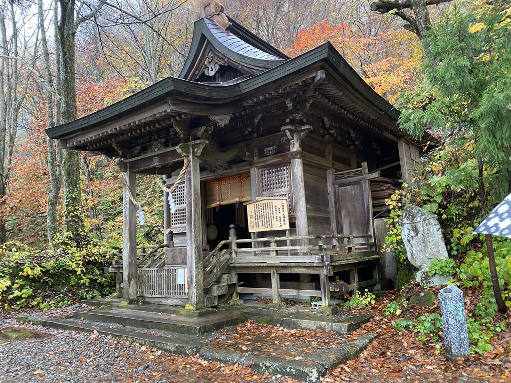 紅葉と「九頭龍社」