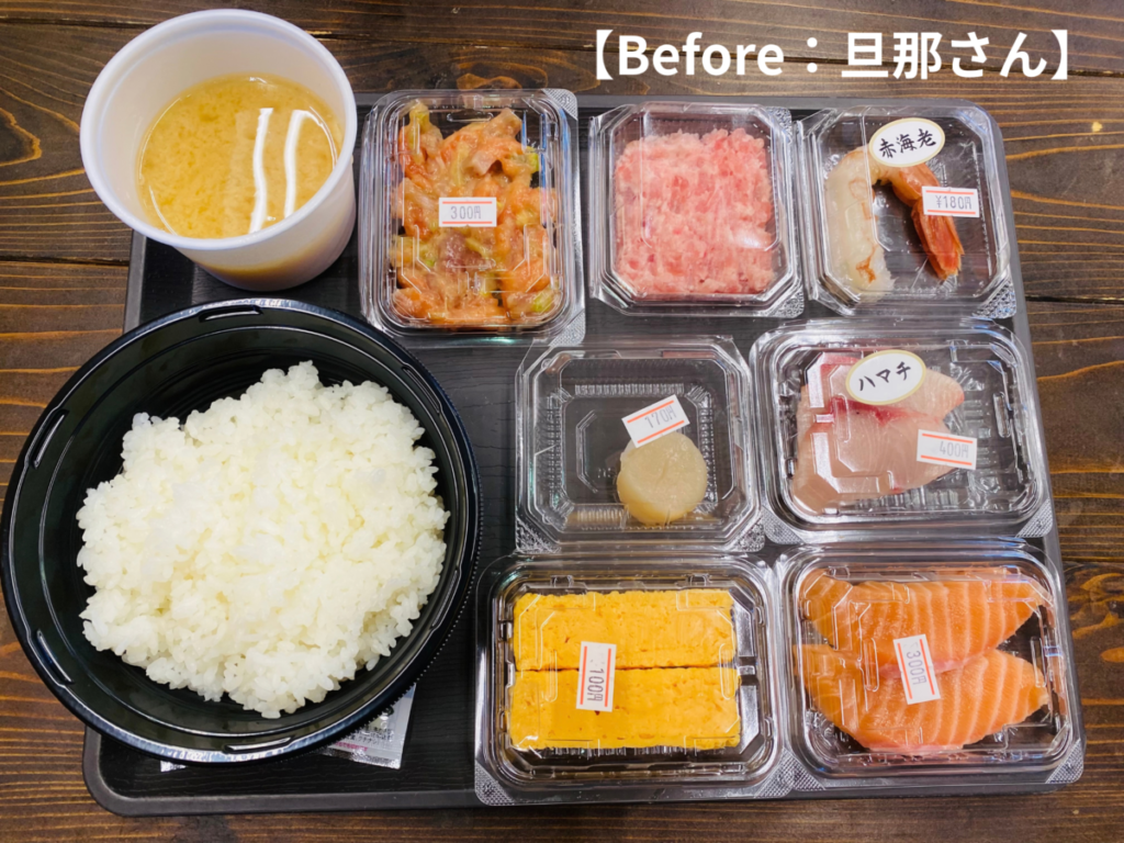 道の駅 日立おさかなセンターの味勝手丼。選んだネタが並んでいる様子