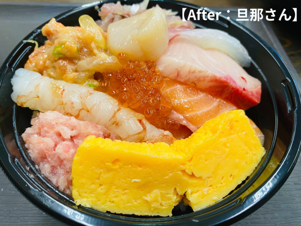 道の駅 日立おさかなセンターの味勝手丼。選んだネタでオリジナル丼