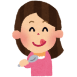 妻