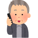豊丘村出身の父